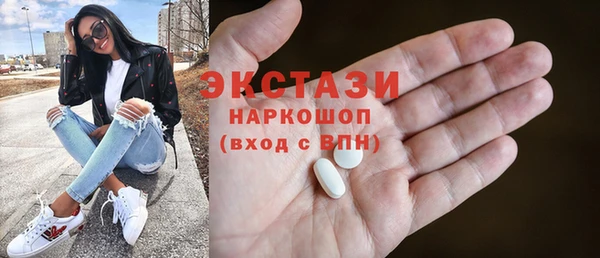 COCAINE Абдулино